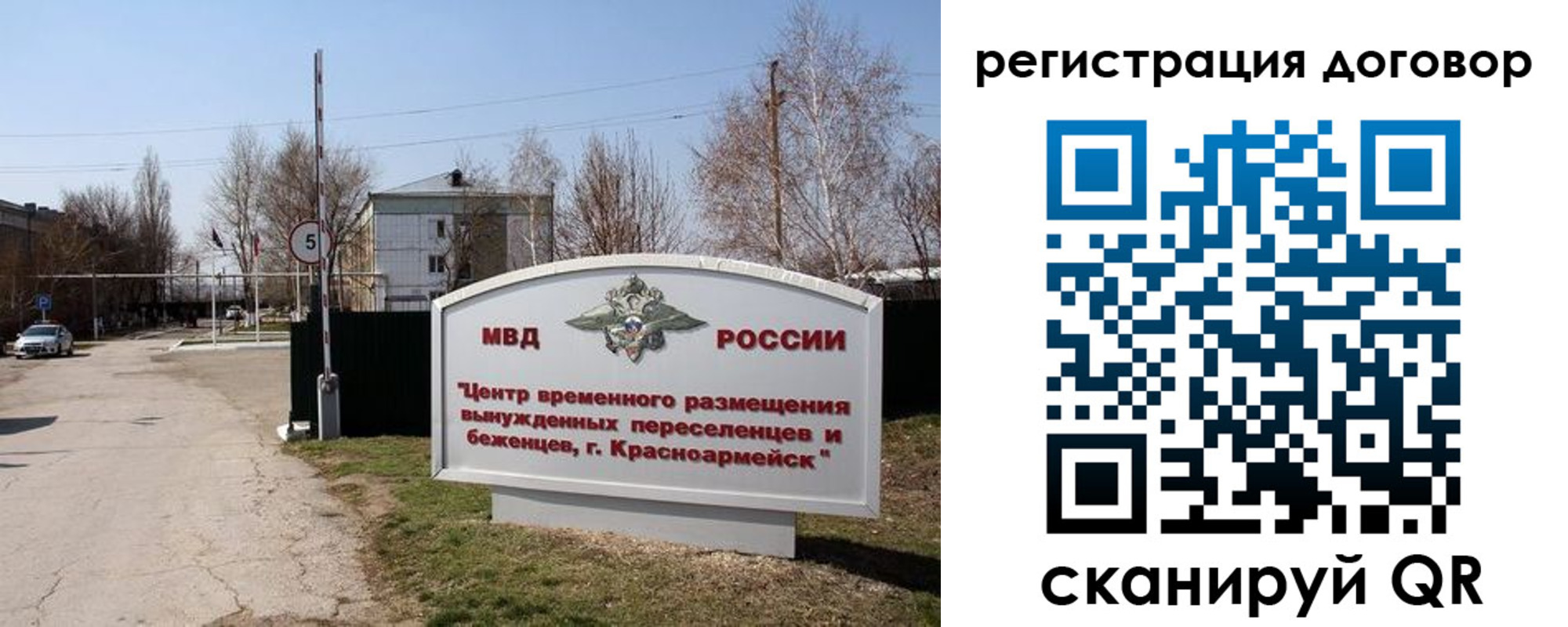 прописка паспорт в Кашире