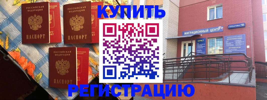 форма 3 в Кашире