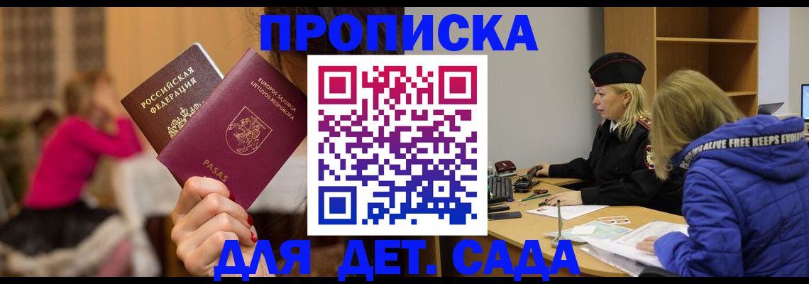 форма 3 в Кашире