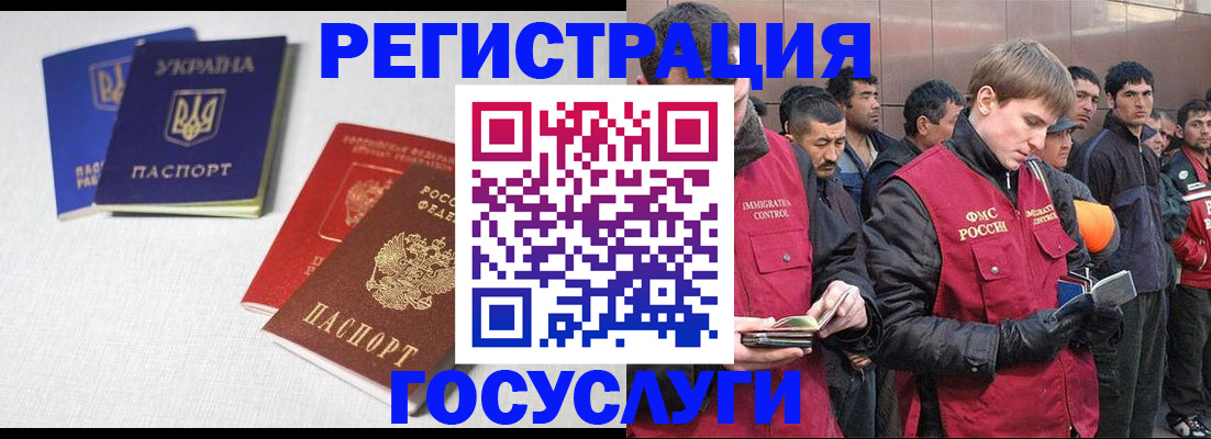 где прописаться в Кашире